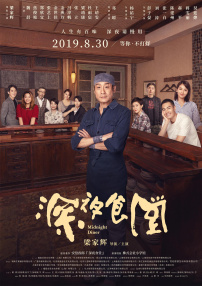 国产99久久精品一区二区